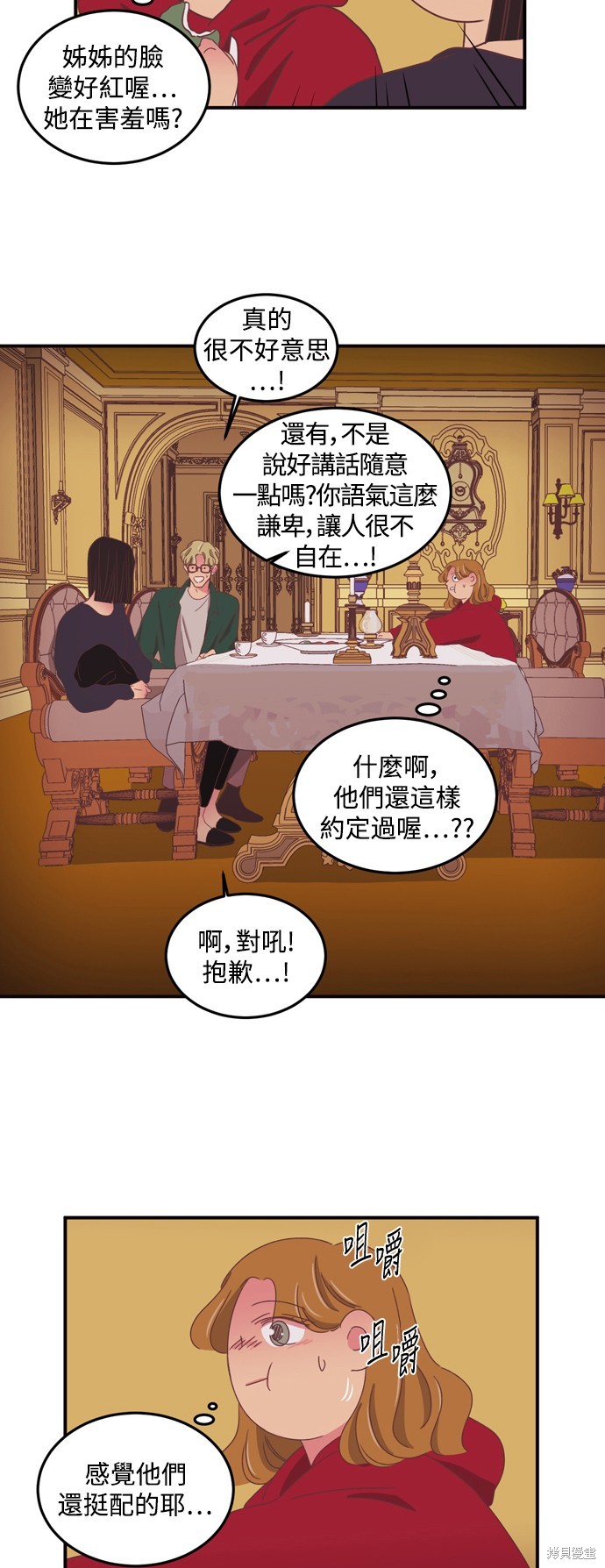 第2季43话17