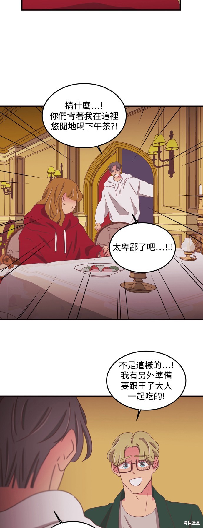 第2季43话18