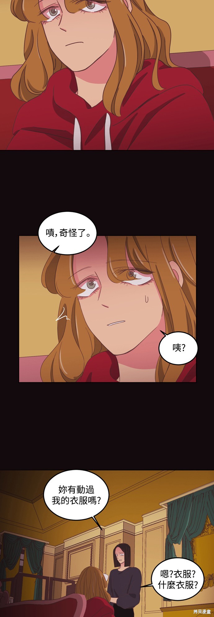第2季43话2