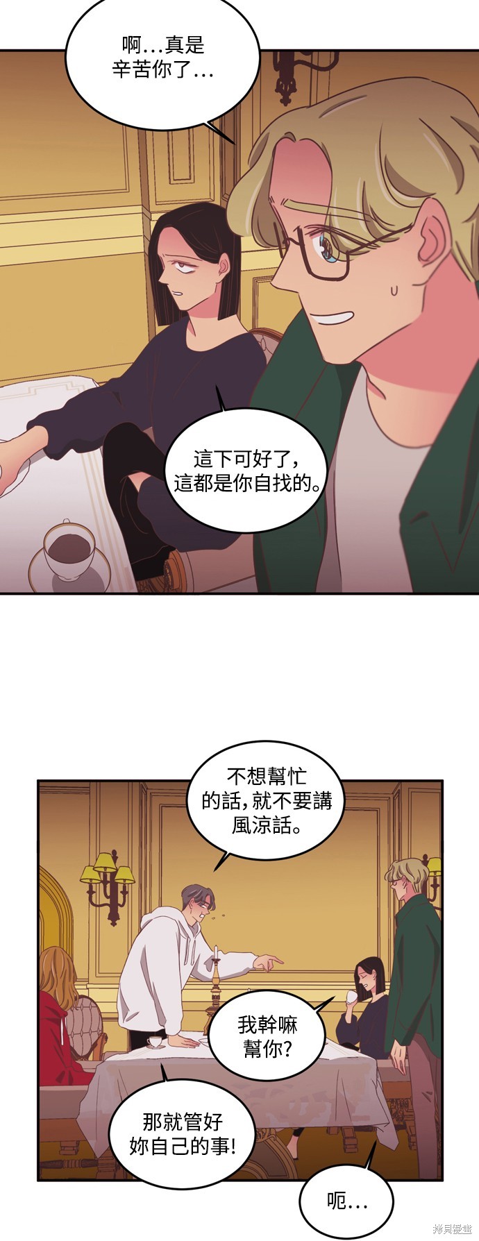 第2季43话20