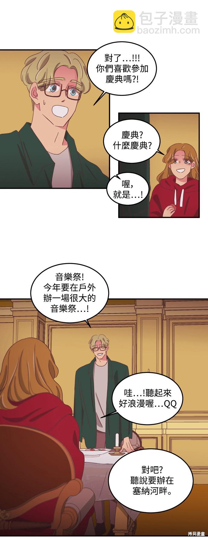 第2季43话21