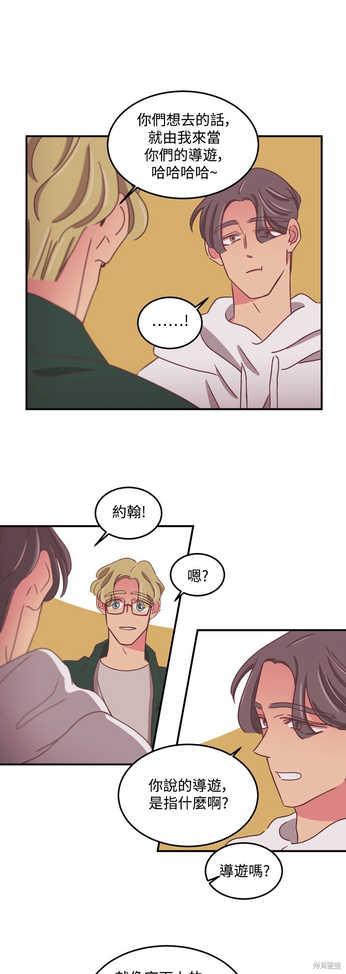 第2季43话22