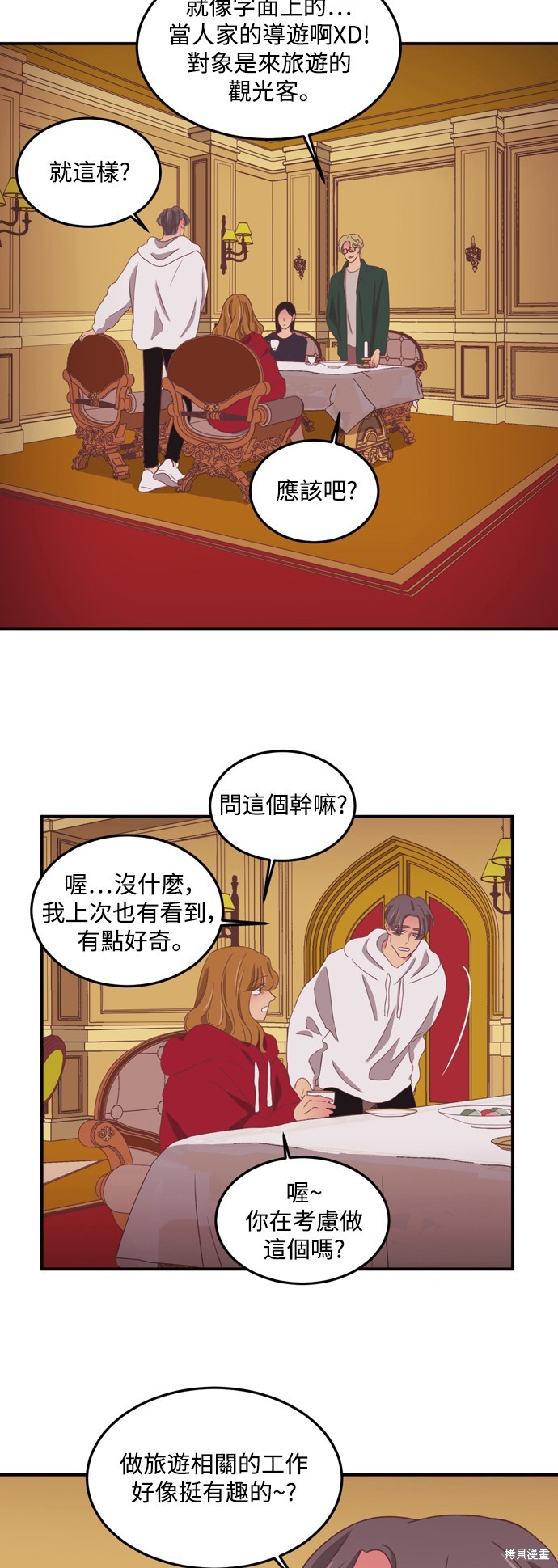 第2季43话23