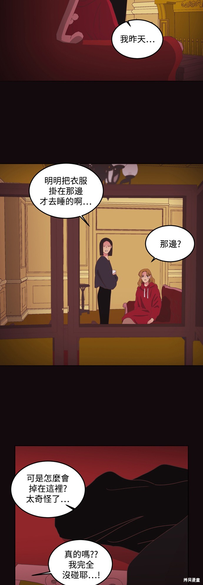 第2季43话3