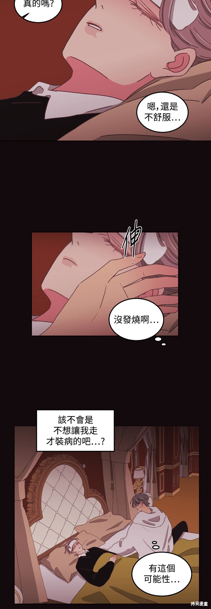 第2季43话6