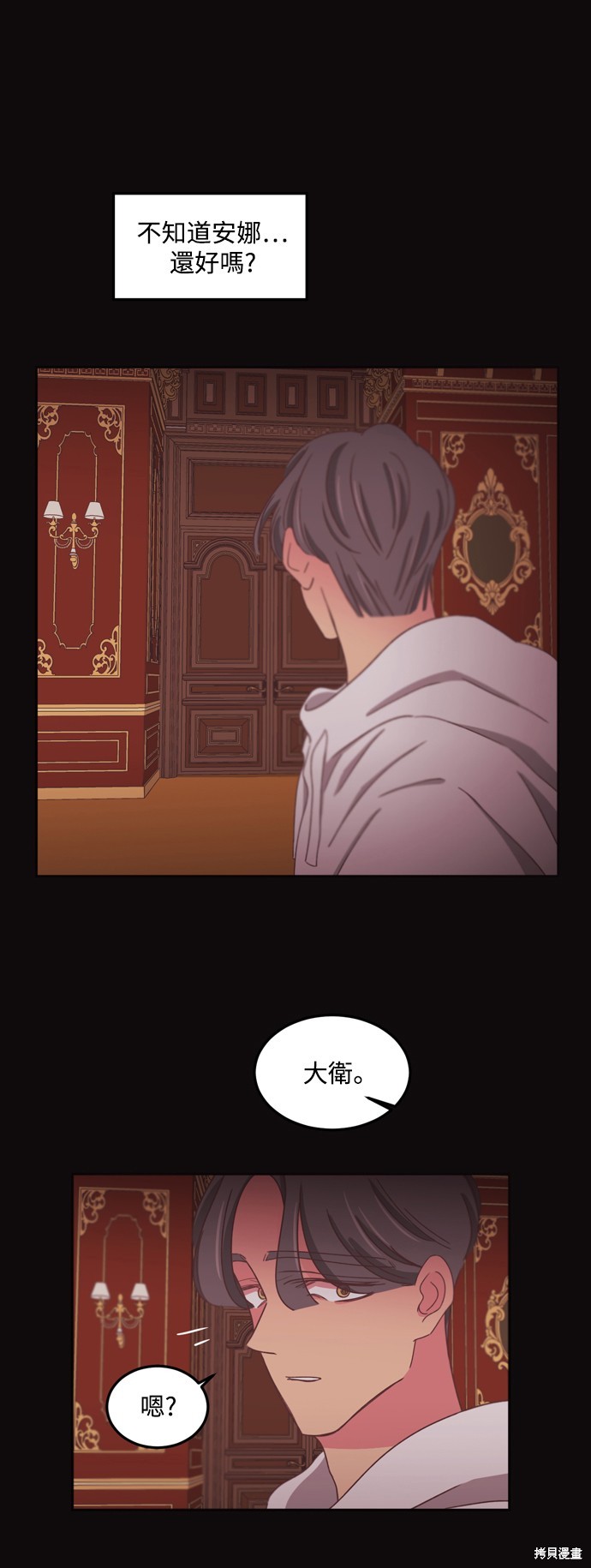 第2季43话7