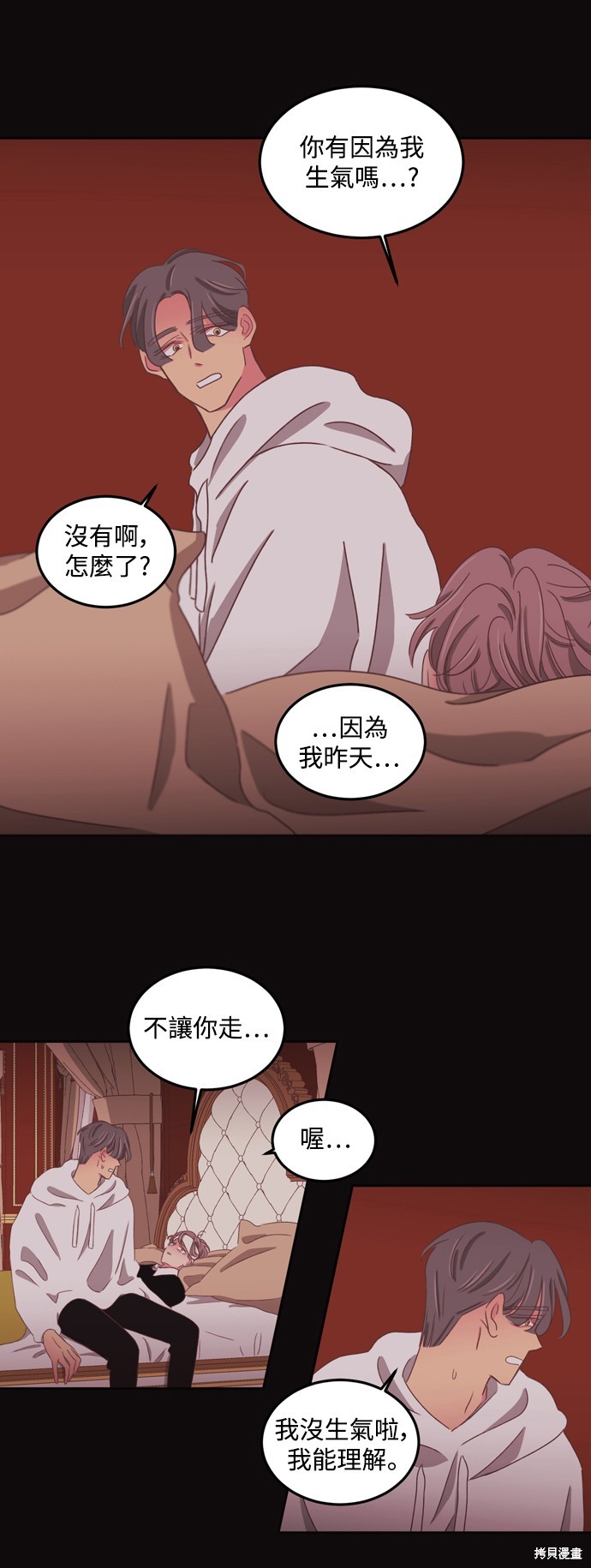 第2季43话8