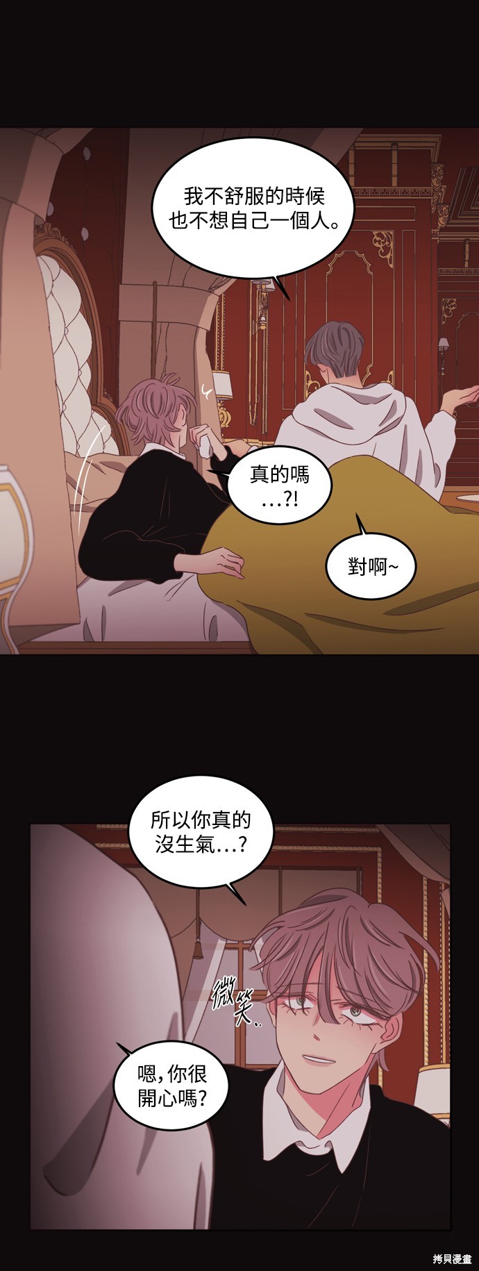 第2季43话9