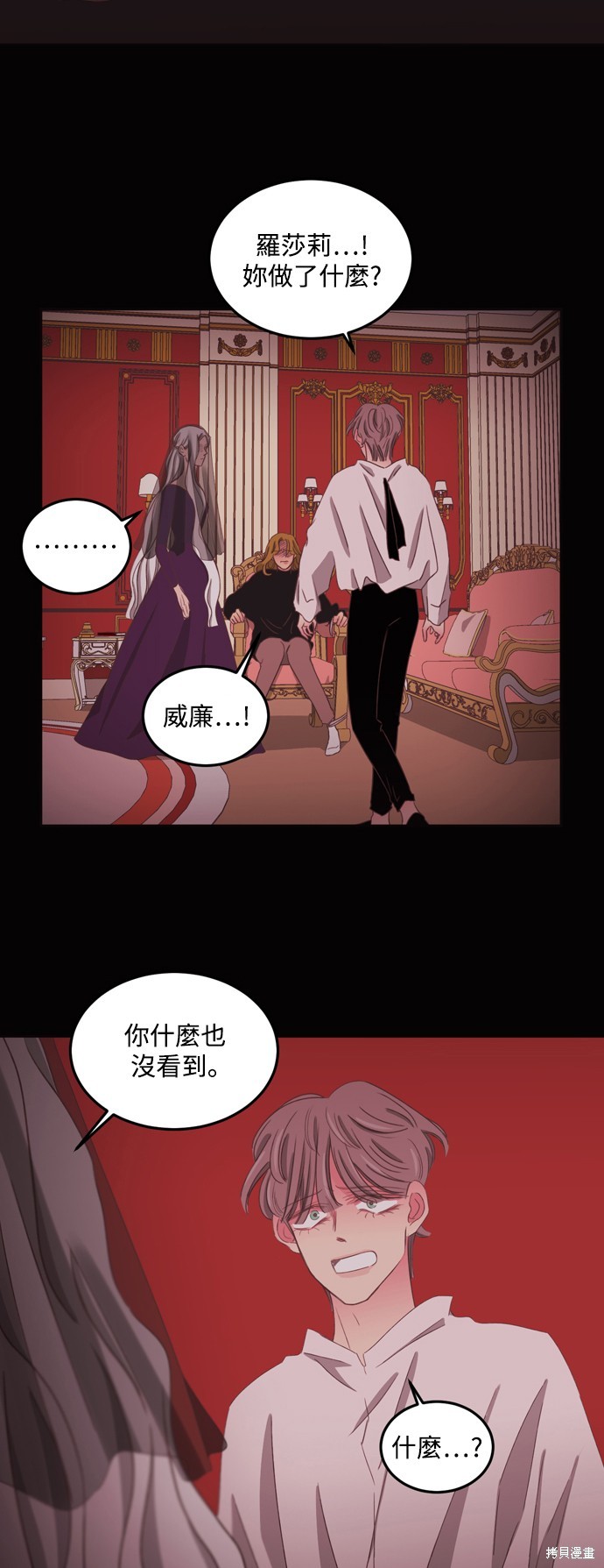 第2季50话28