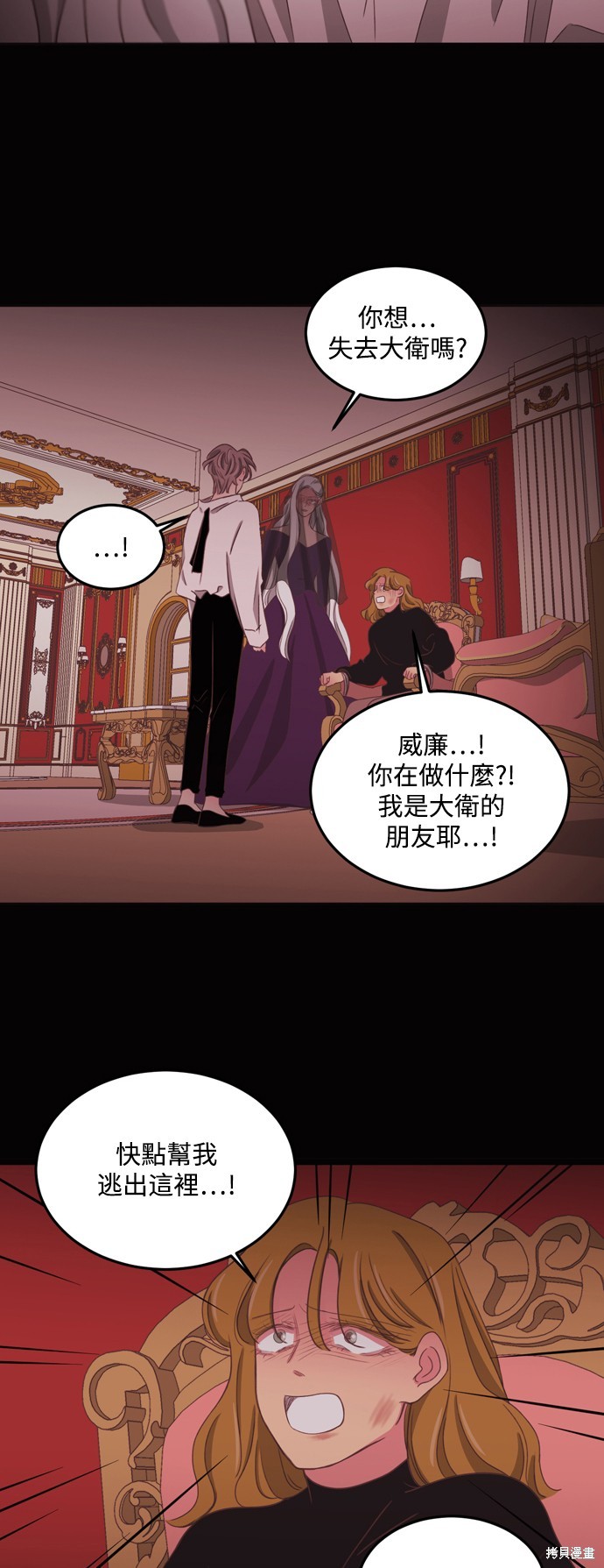 第2季50话29
