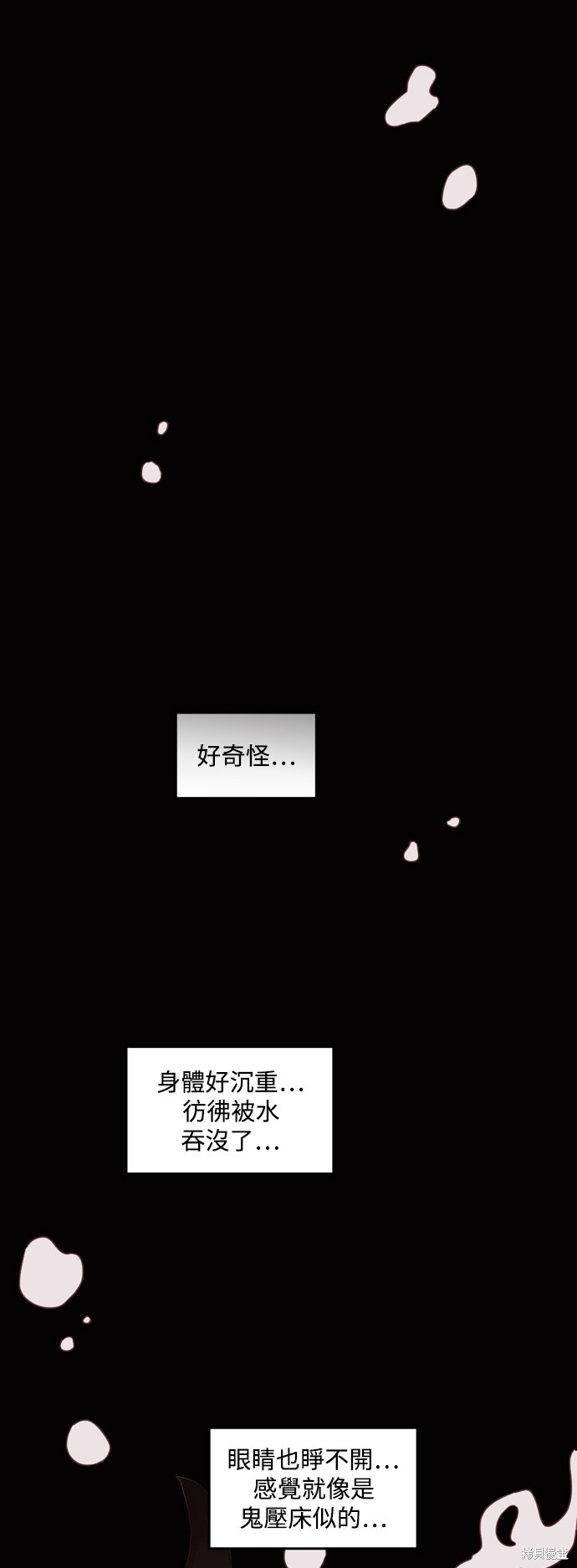 第2季50话5