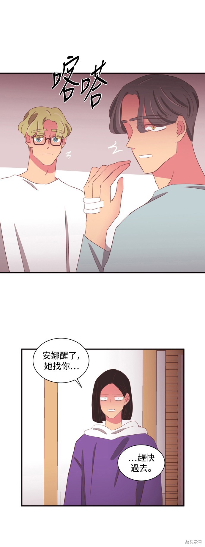 第2季56话19