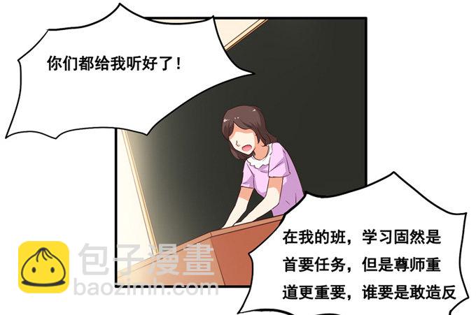 我很在意你呢16