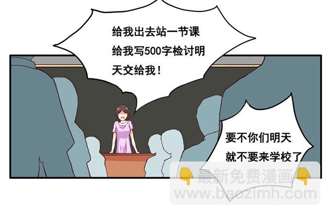 我很在意你呢35