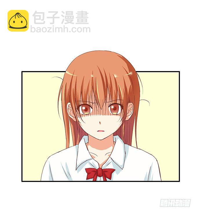 报告老师，我要揭发一件事！1