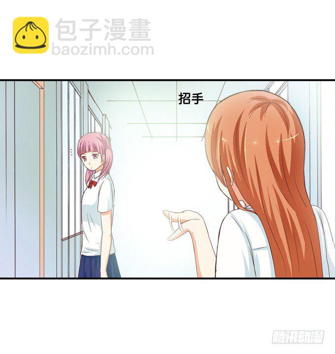 报告老师，我要揭发一件事！19