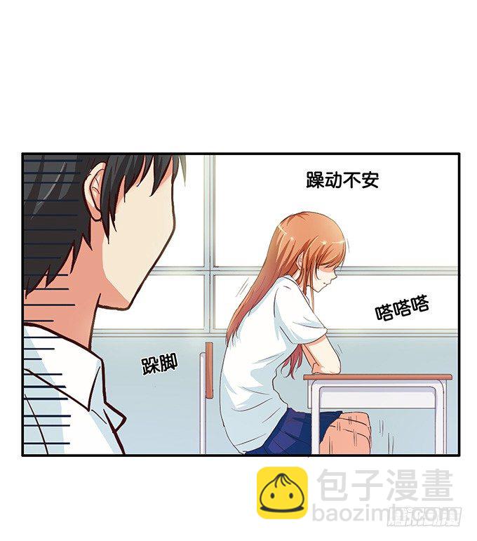报告老师，我要揭发一件事！2