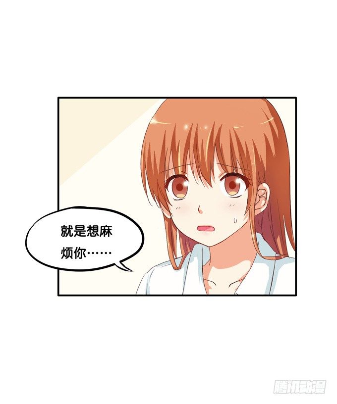 报告老师，我要揭发一件事！22
