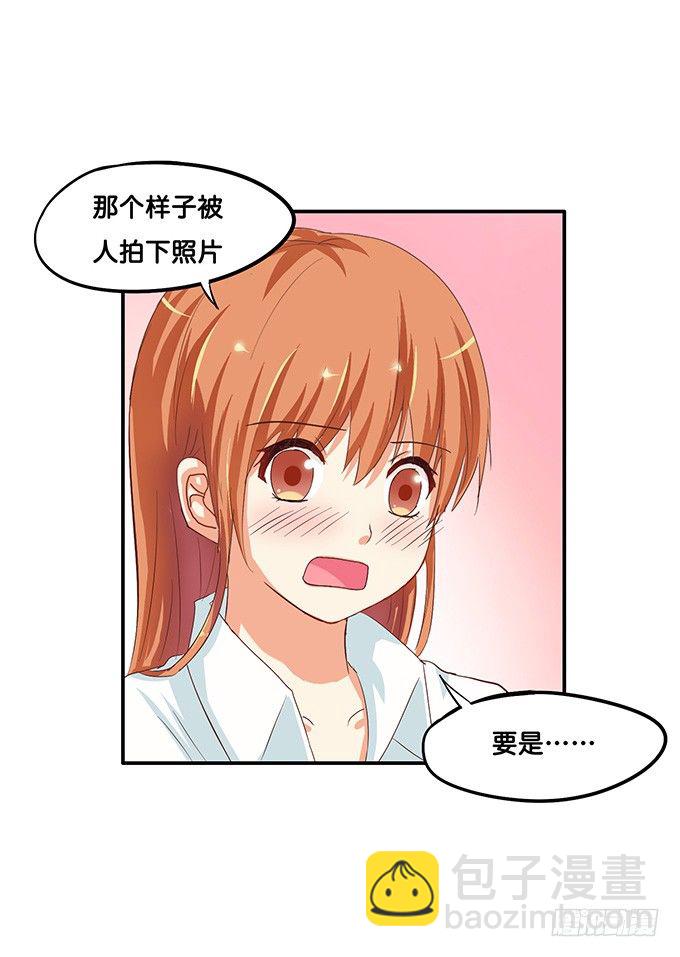 报告老师，我要揭发一件事！6