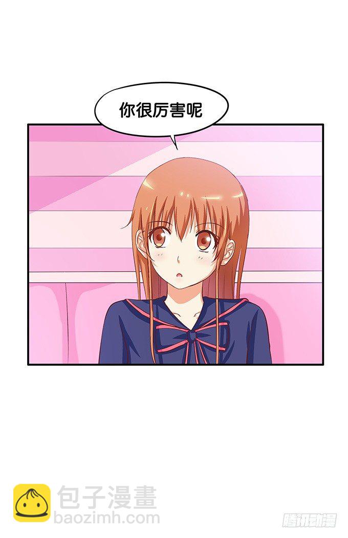 给你摸摸看1