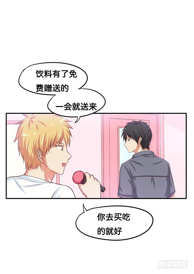 给你摸摸看10