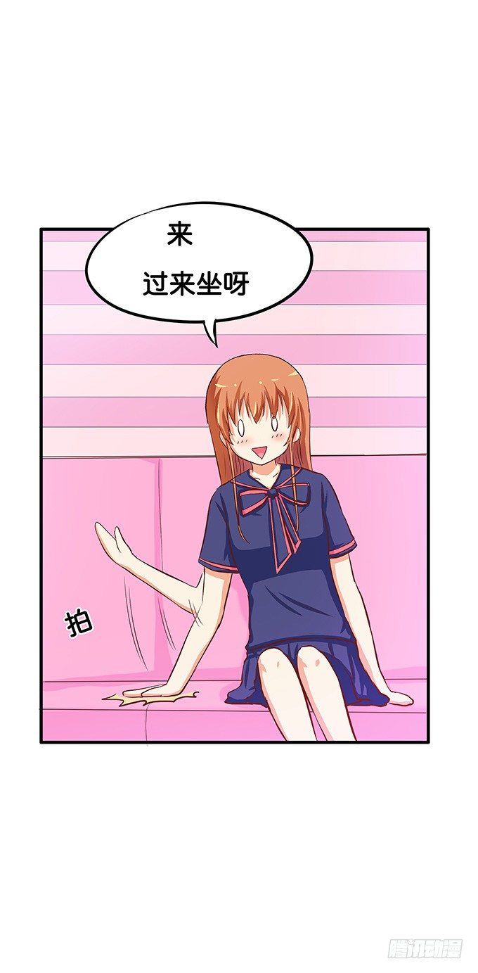 给你摸摸看15