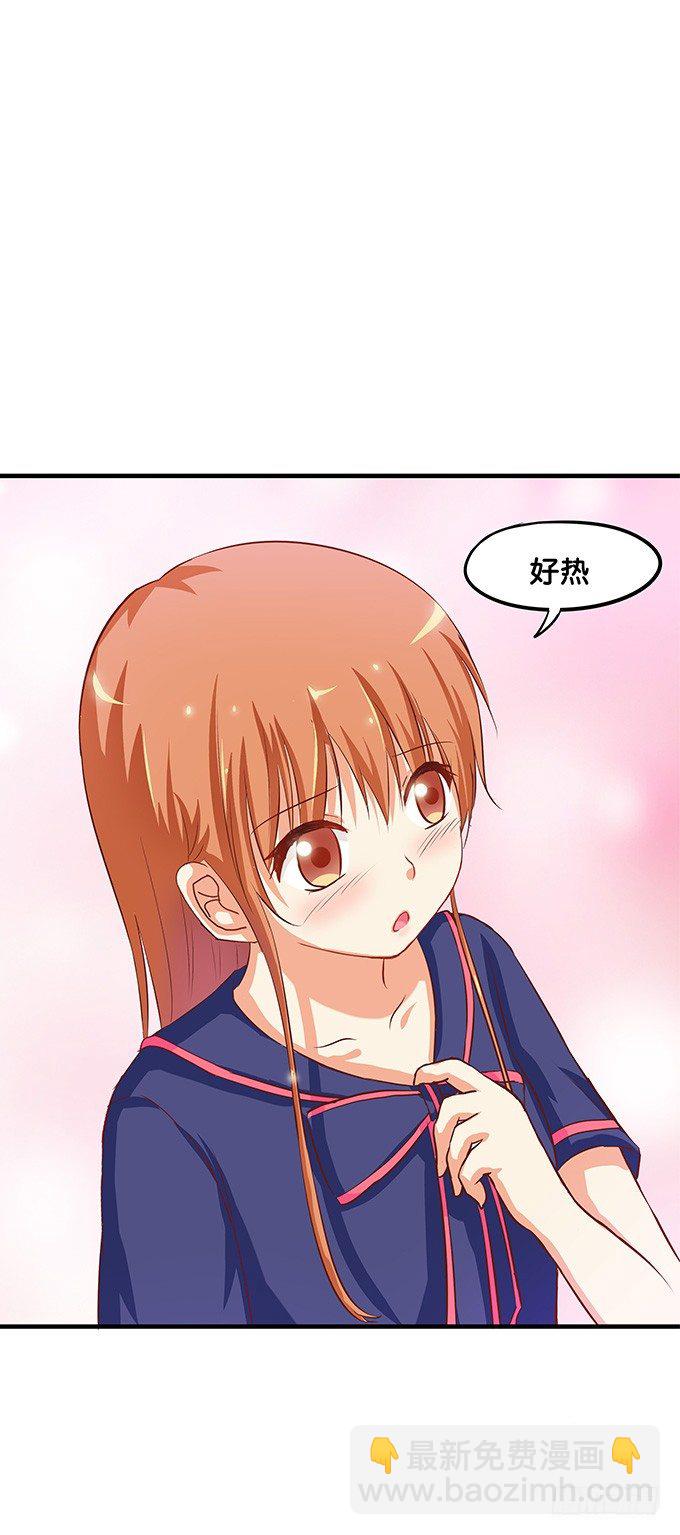 给你摸摸看20