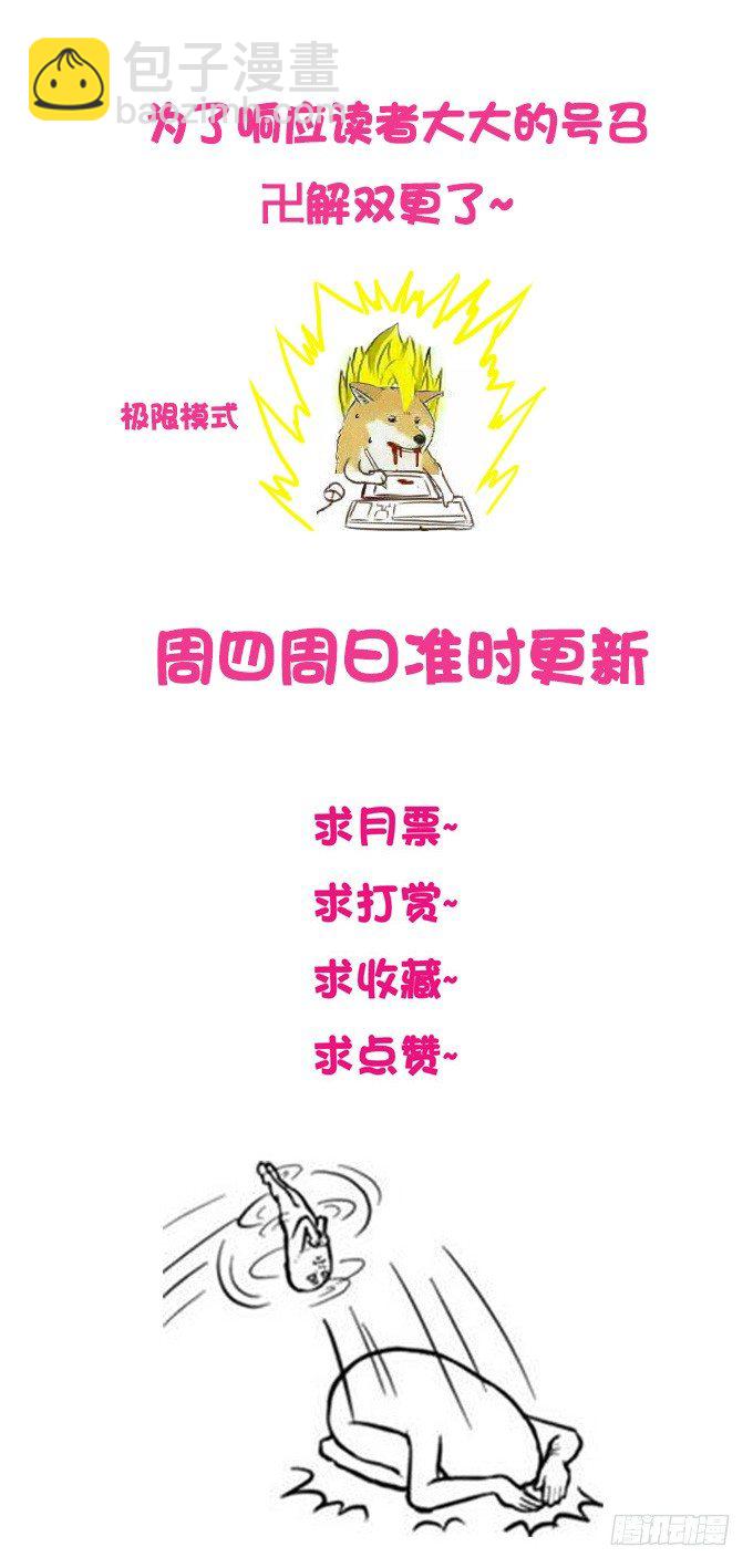 给你摸摸看34