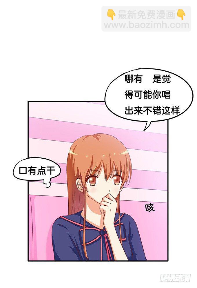 给你摸摸看7