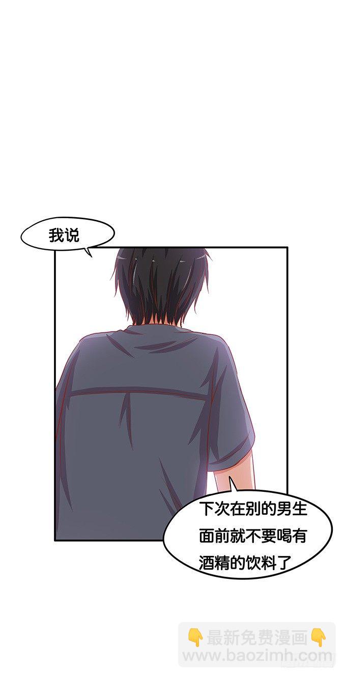 刚才是不是有点可惜13