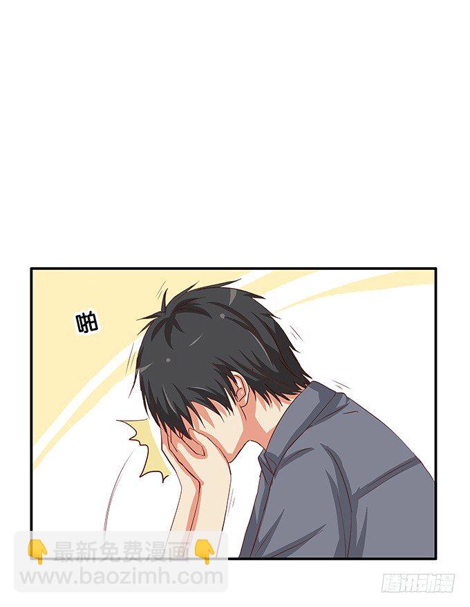 刚才是不是有点可惜21