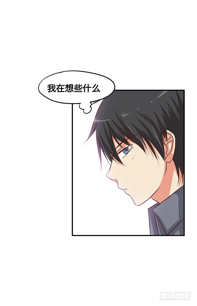 刚才是不是有点可惜22