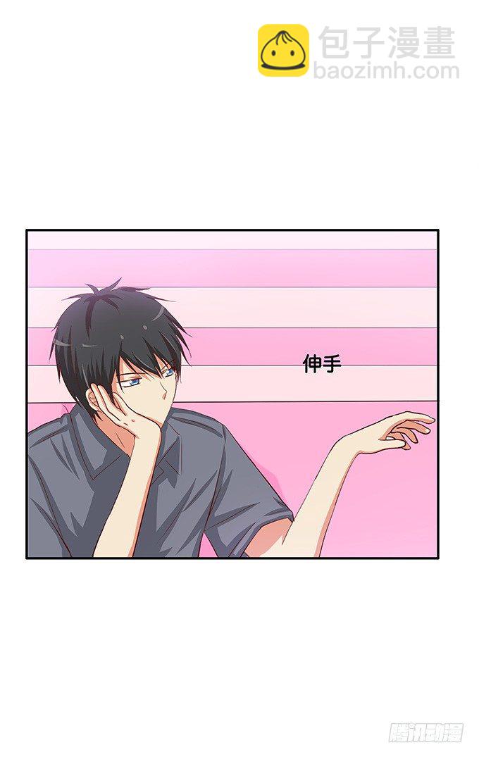 刚才是不是有点可惜23