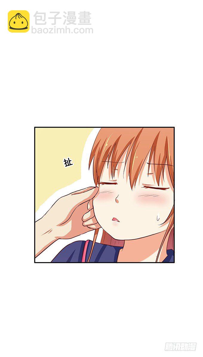 刚才是不是有点可惜24