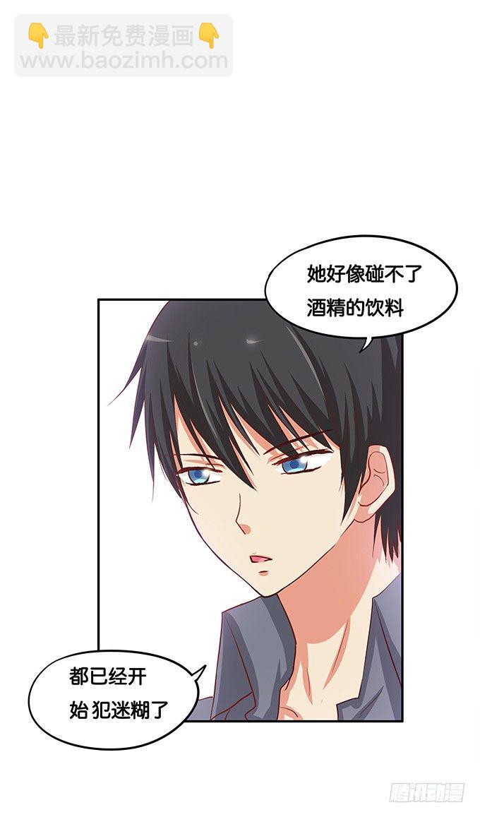 刚才是不是有点可惜3