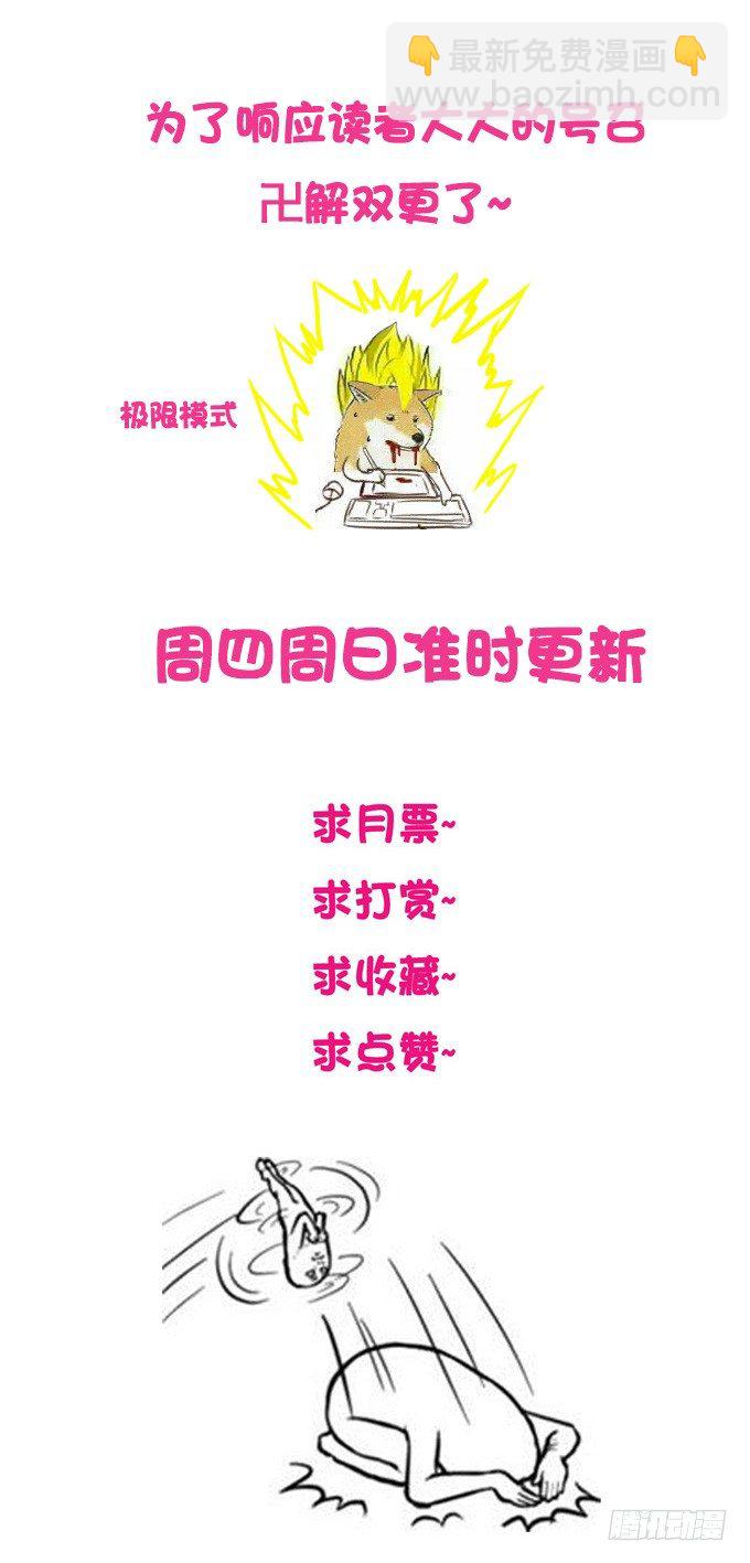 刚才是不是有点可惜36