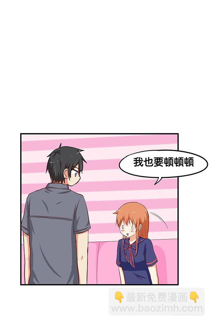 刚才是不是有点可惜7