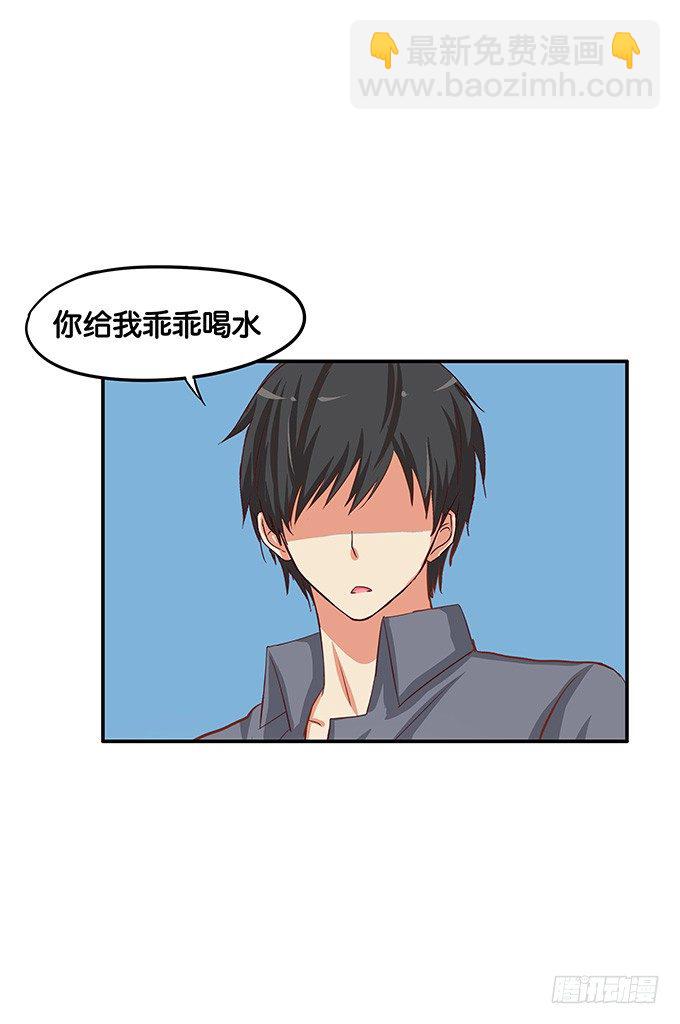 刚才是不是有点可惜8