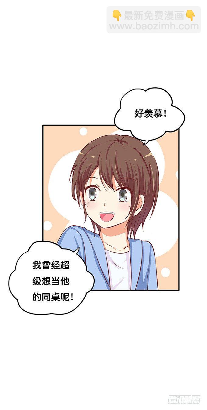 第三者的胜利~10
