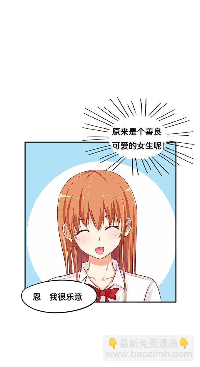 第三者的胜利~18
