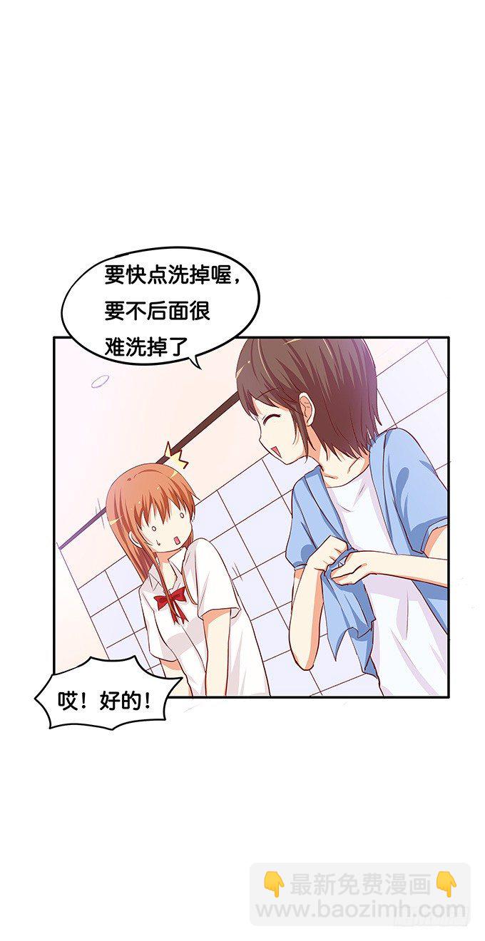 第三者的胜利~6