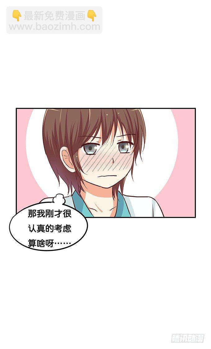 勉为其难的满足你吧13