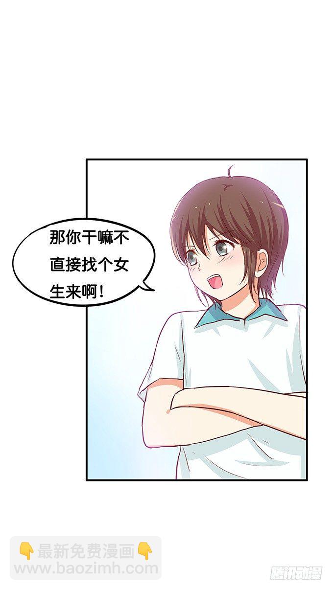 勉为其难的满足你吧14