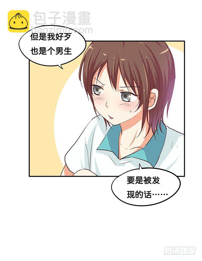 勉为其难的满足你吧16