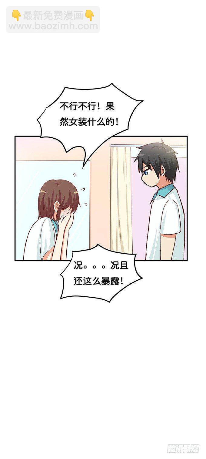 勉为其难的满足你吧32