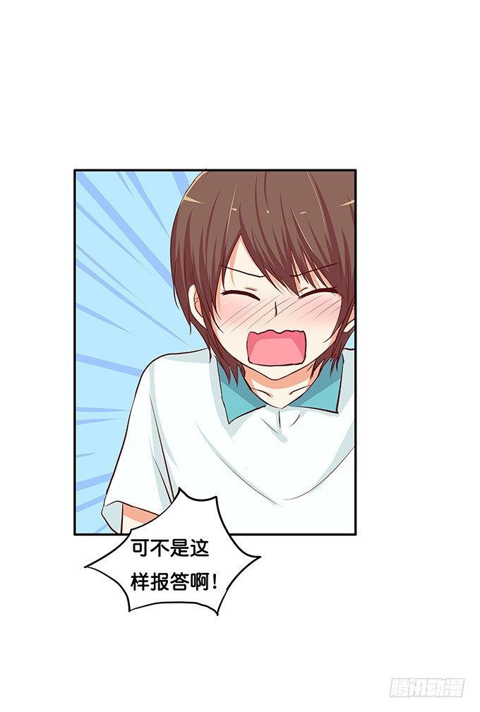 勉为其难的满足你吧34