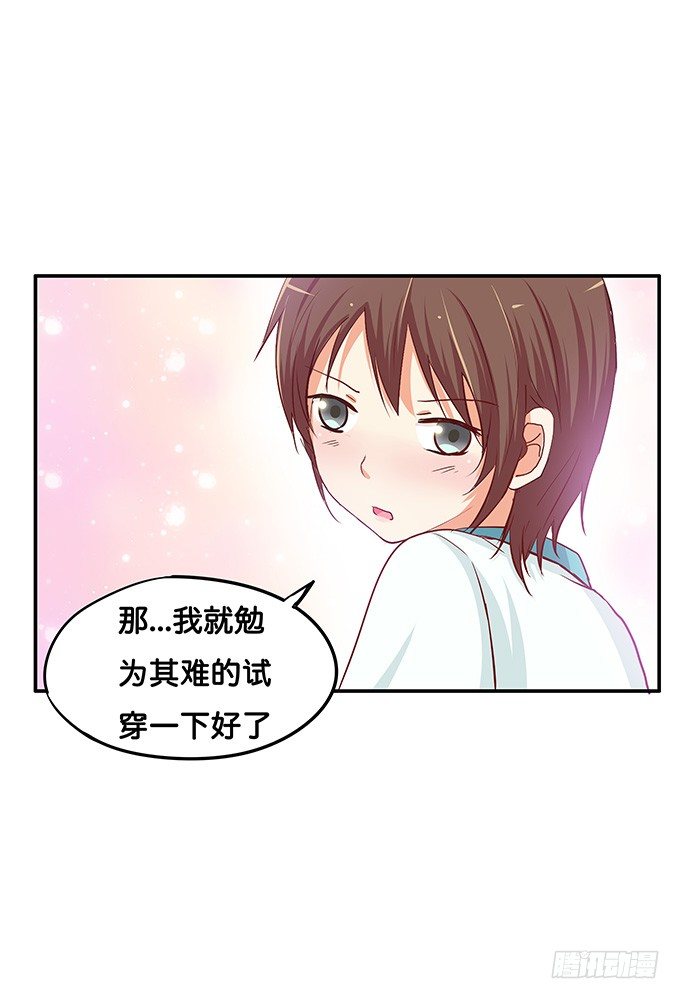 勉为其难的满足你吧37