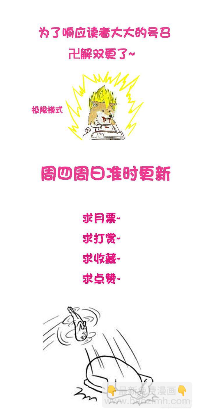 勉为其难的满足你吧39