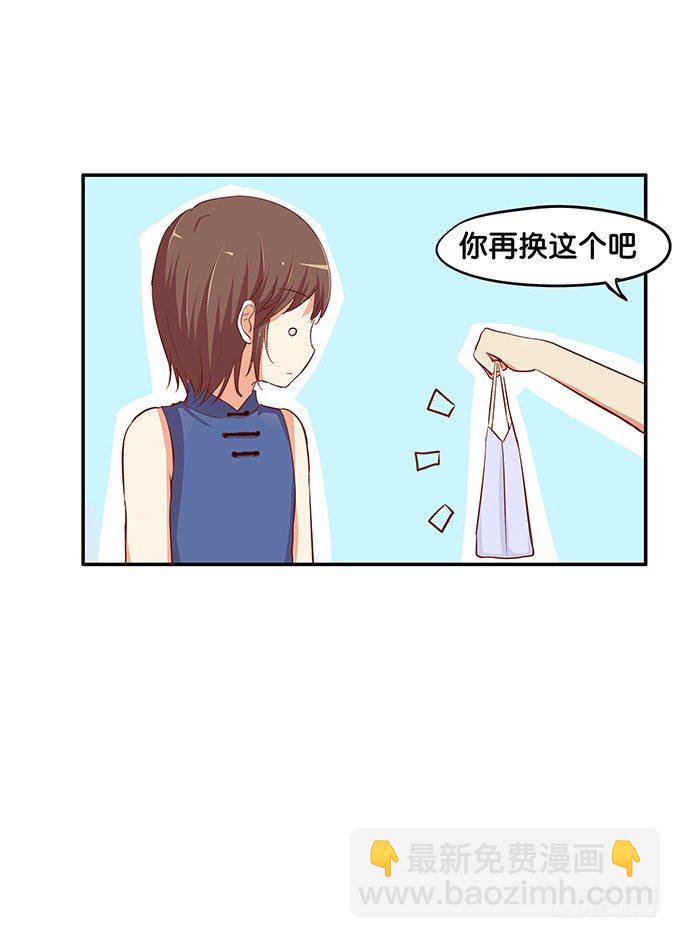 这就是第一次……11