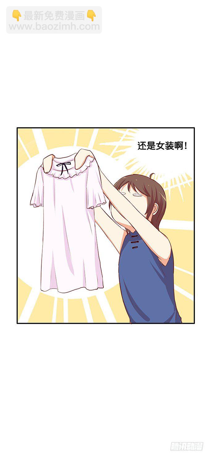 这就是第一次……13